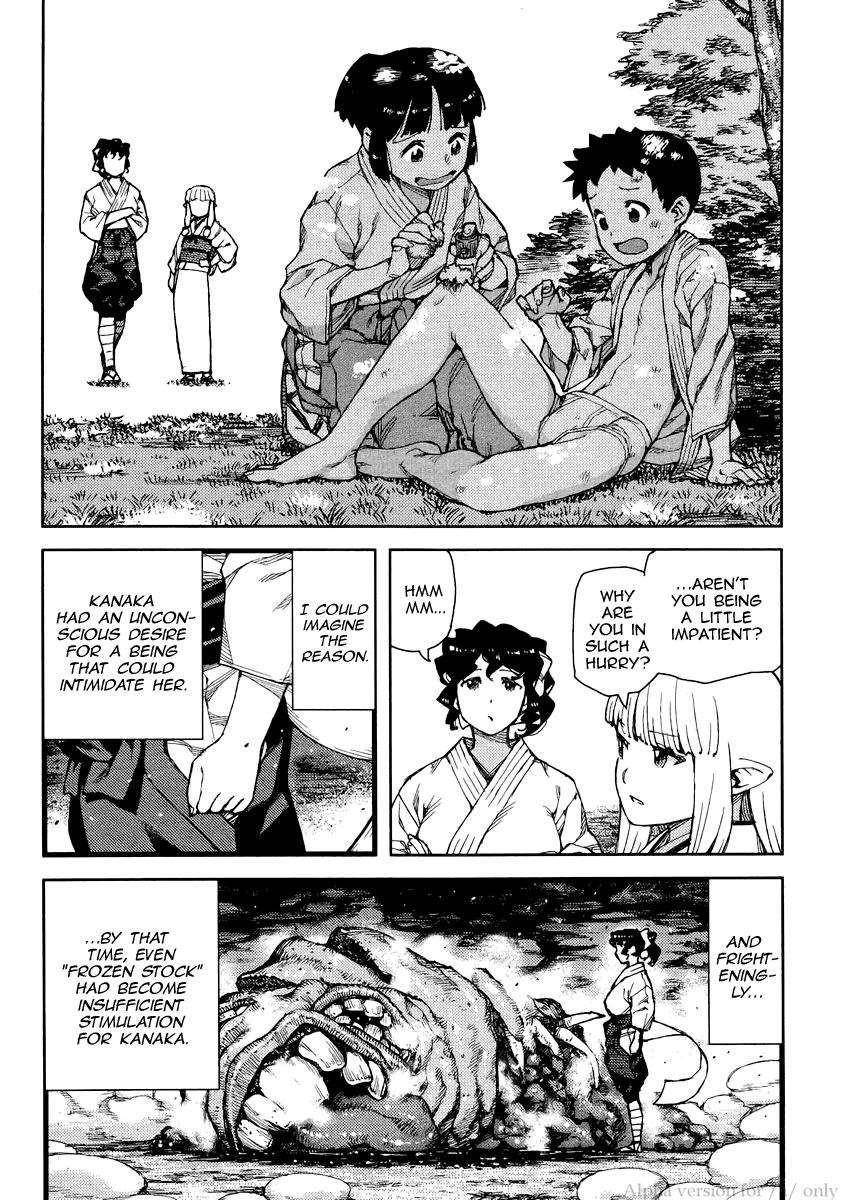 Tsugumomo Chapter 78 image 31