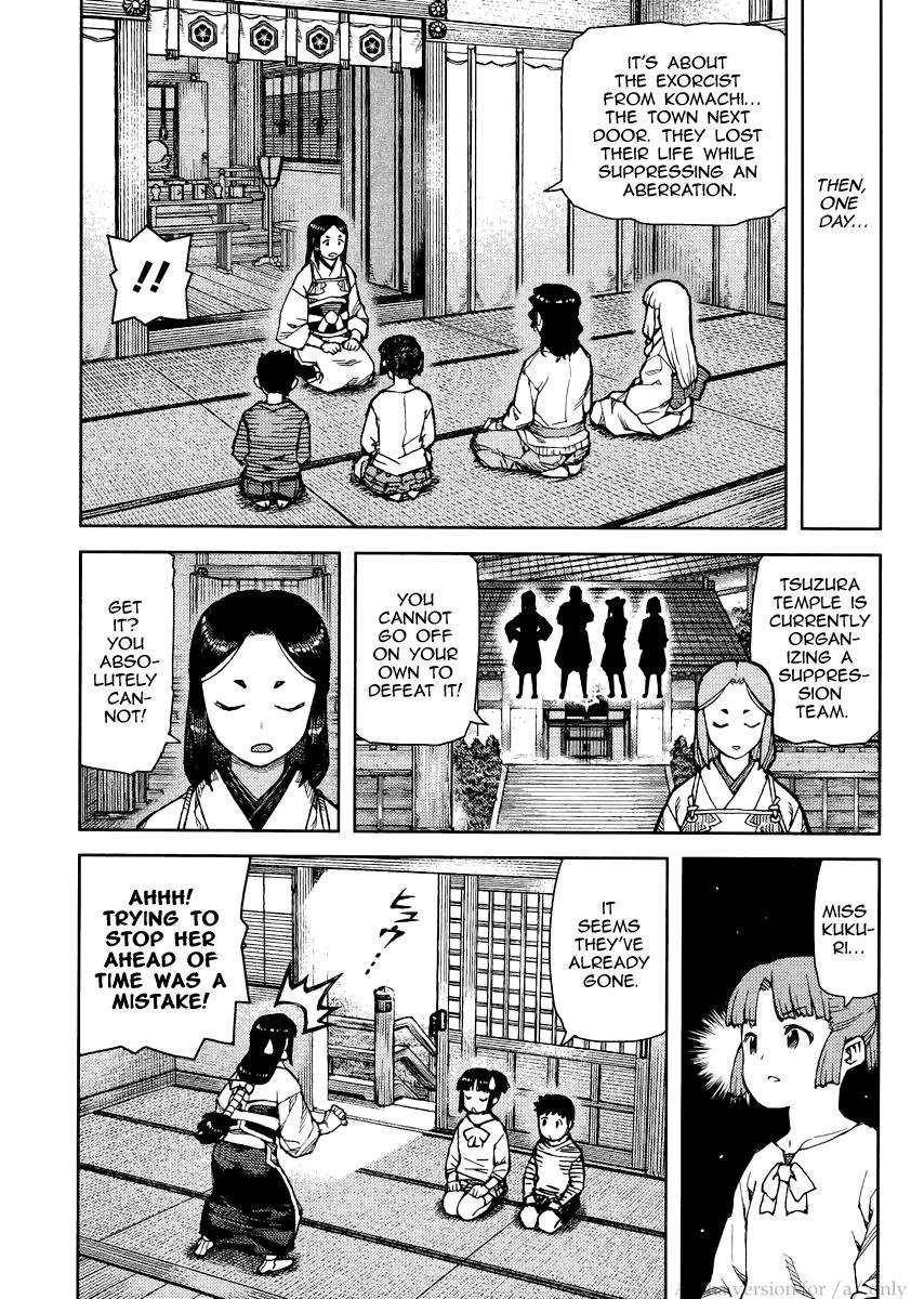 Tsugumomo Chapter 78 image 32