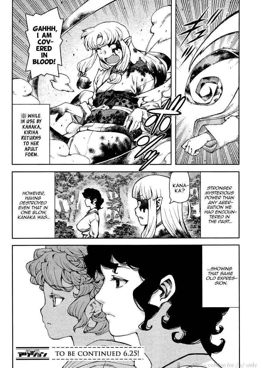 Tsugumomo Chapter 78 image 35