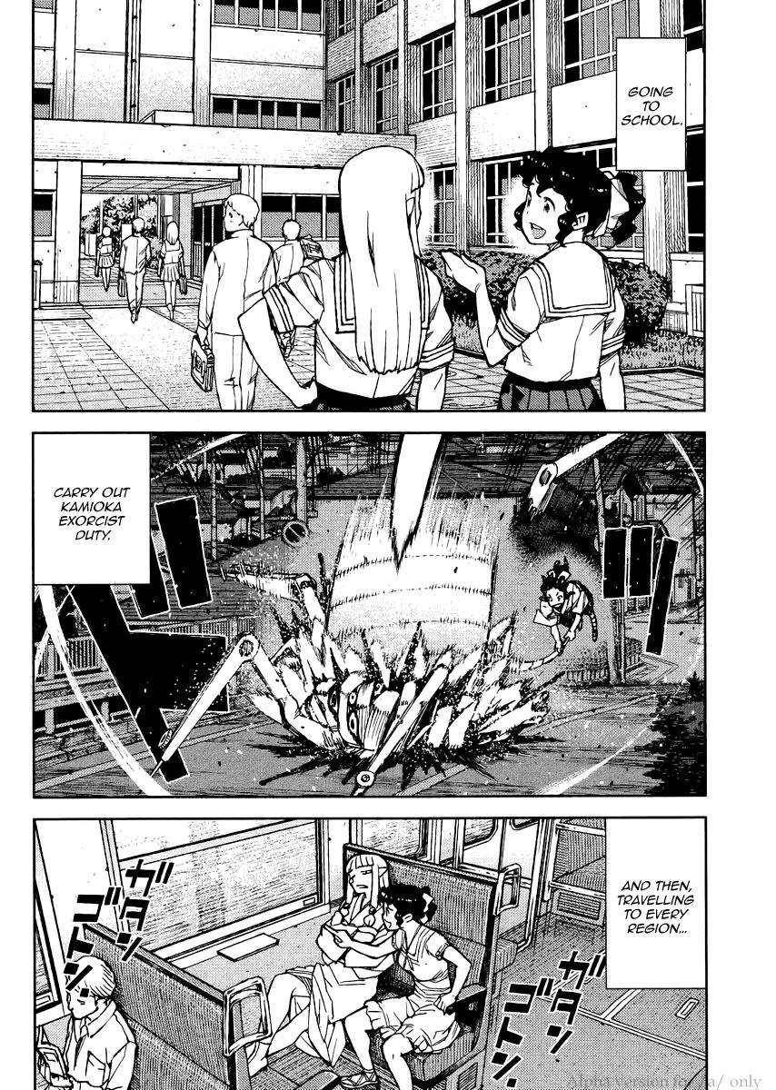 Tsugumomo Chapter 78 image 3
