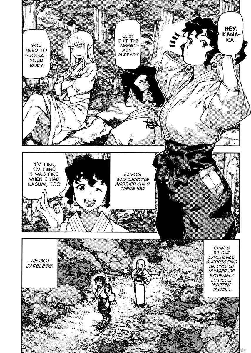 Tsugumomo Chapter 78 image 8