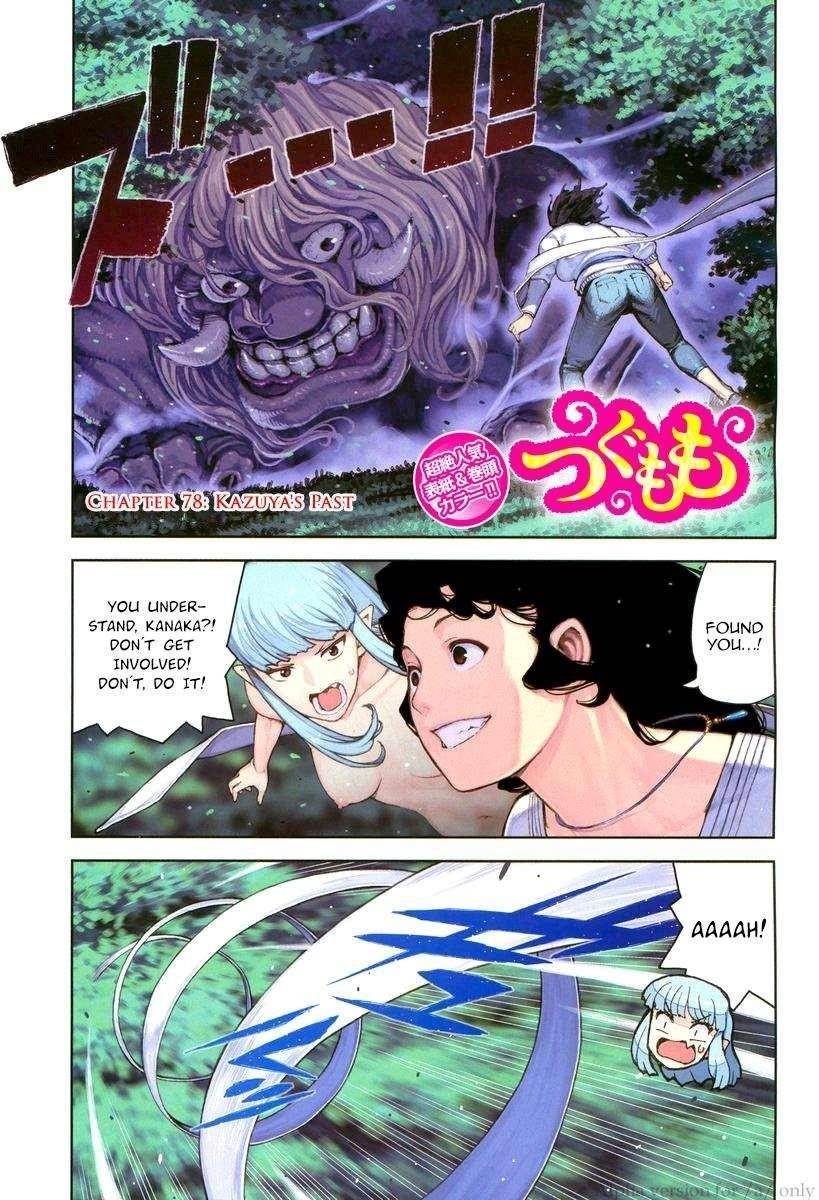Tsugumomo Chapter 79 image 1