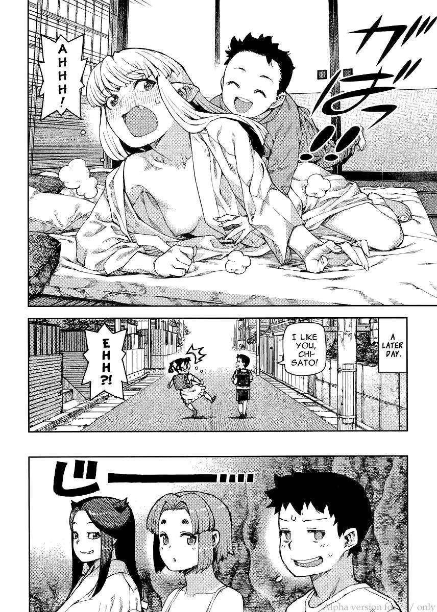 Tsugumomo Chapter 79 image 19