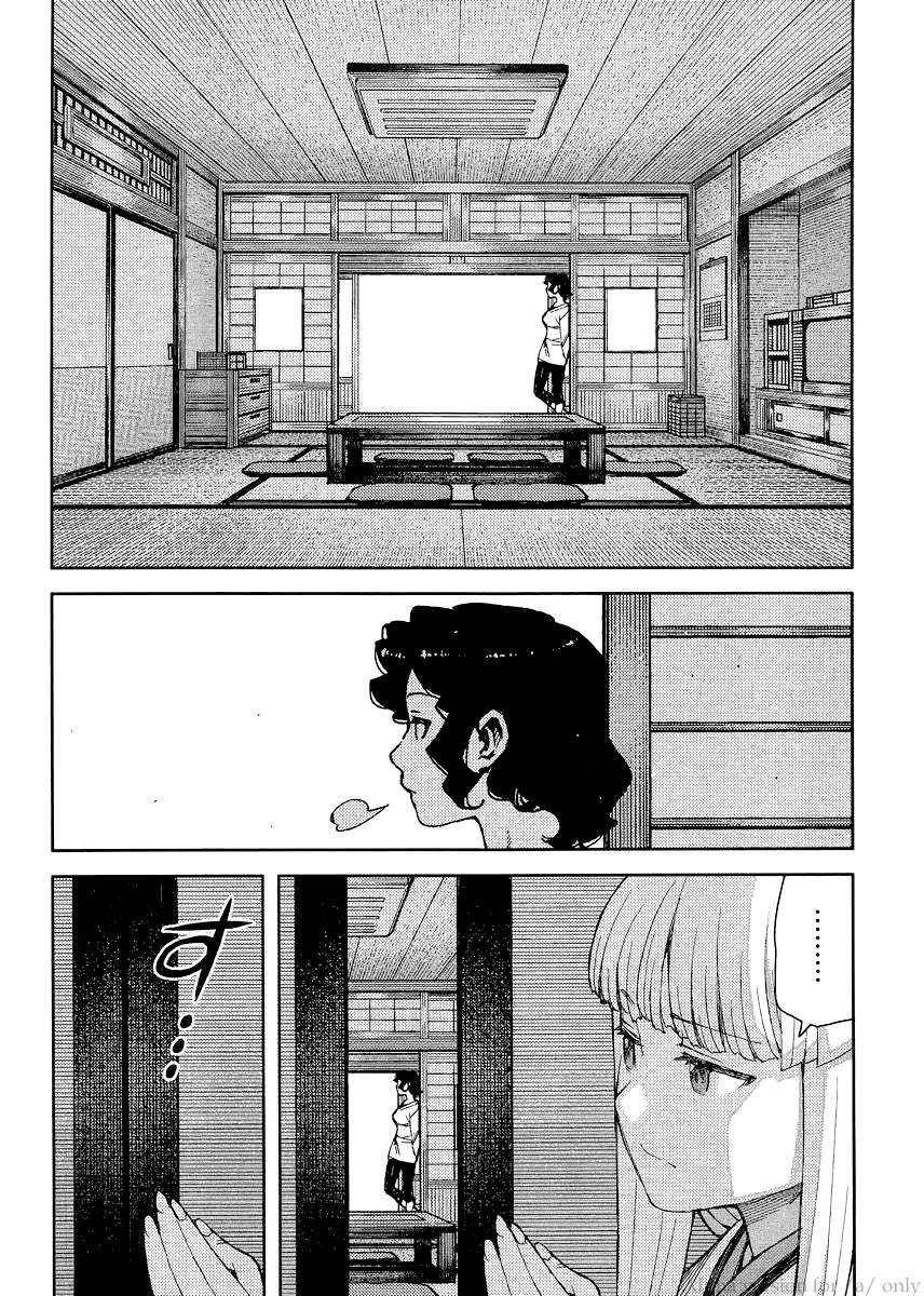 Tsugumomo Chapter 79 image 21