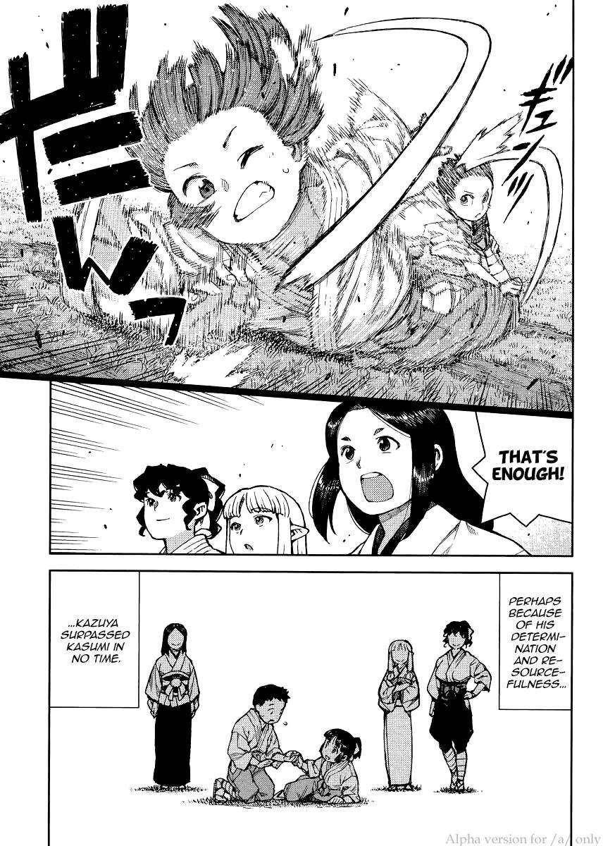 Tsugumomo Chapter 79 image 30