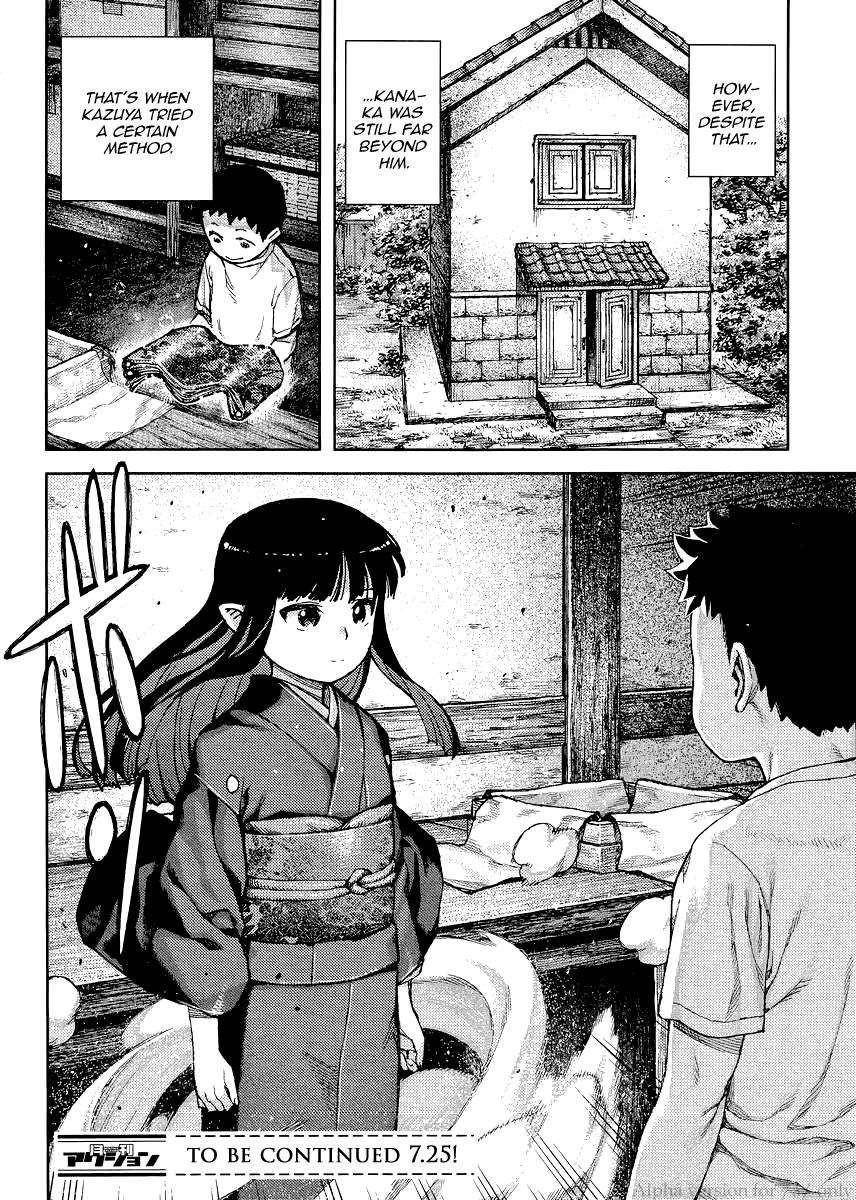 Tsugumomo Chapter 79 image 31