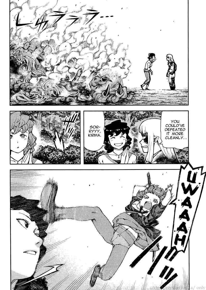 Tsugumomo Chapter 79 image 5
