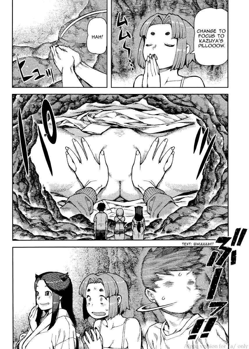 Tsugumomo Chapter 79 image 7