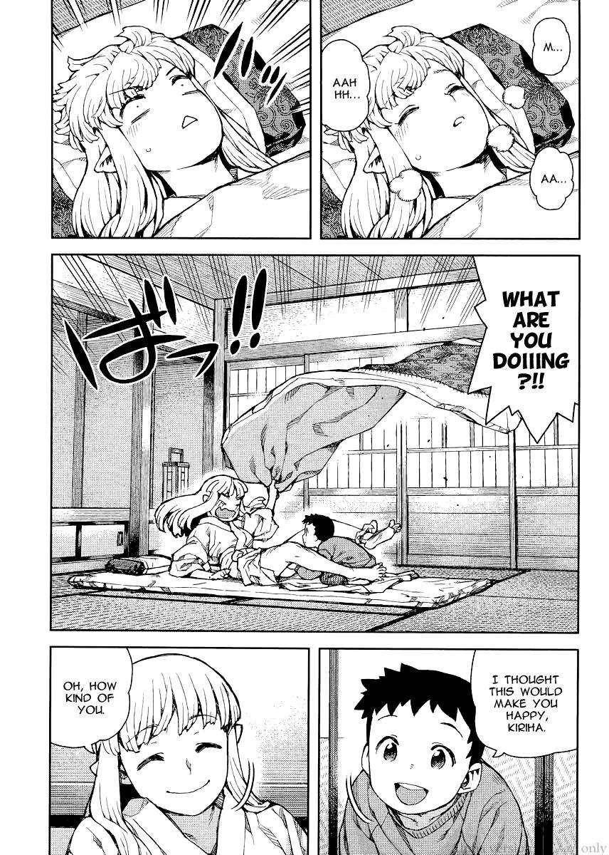 Tsugumomo Chapter 79 image 8