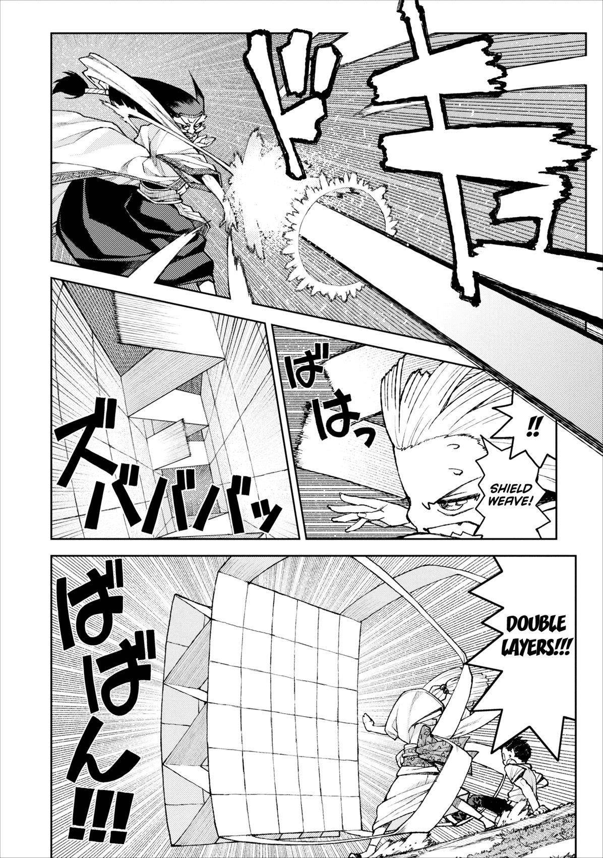 Tsugumomo Chapter 8 image 9