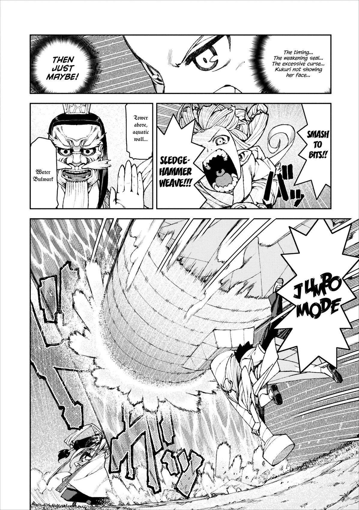 Tsugumomo Chapter 8 image 13