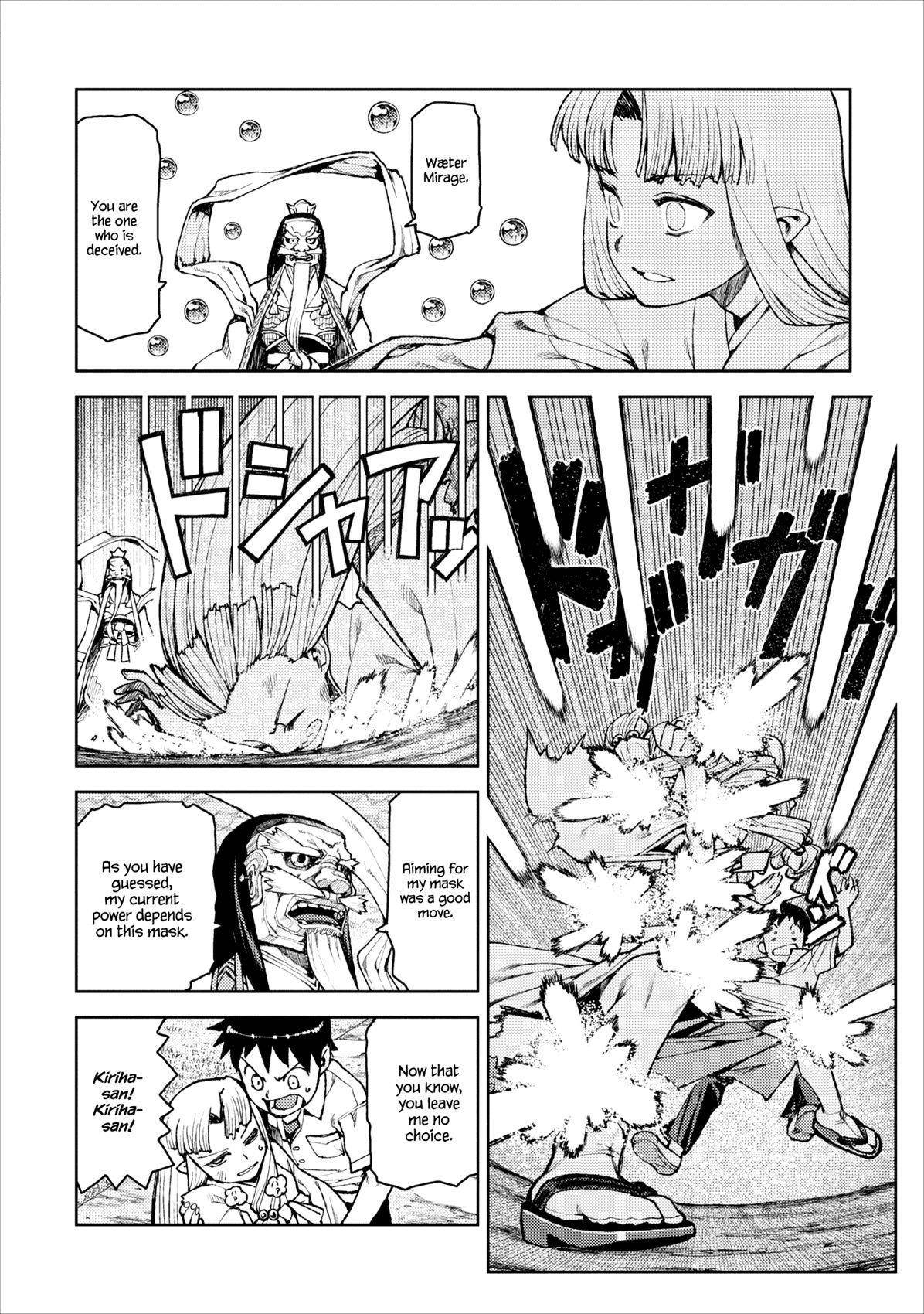 Tsugumomo Chapter 8 image 15