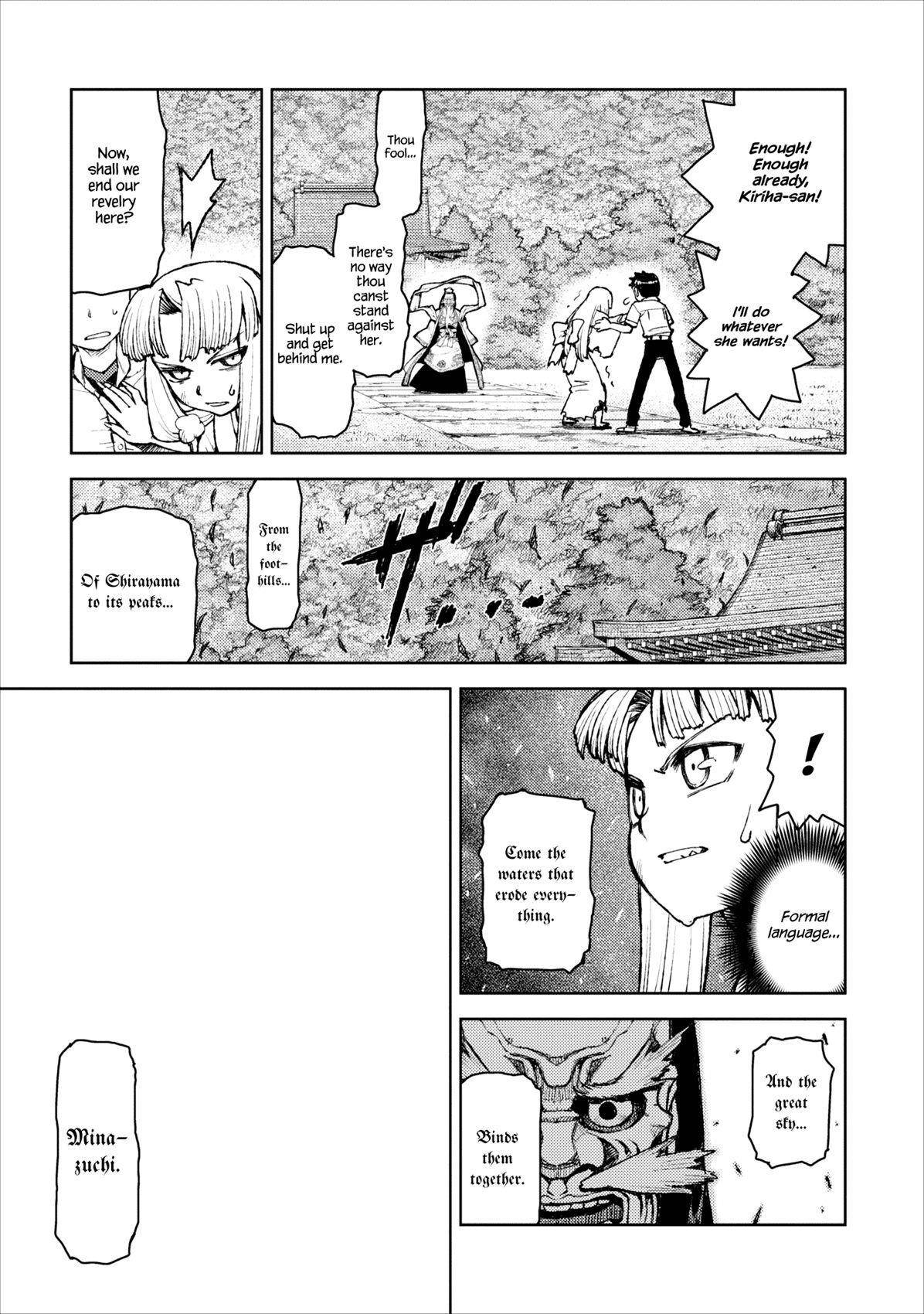 Tsugumomo Chapter 8 image 16