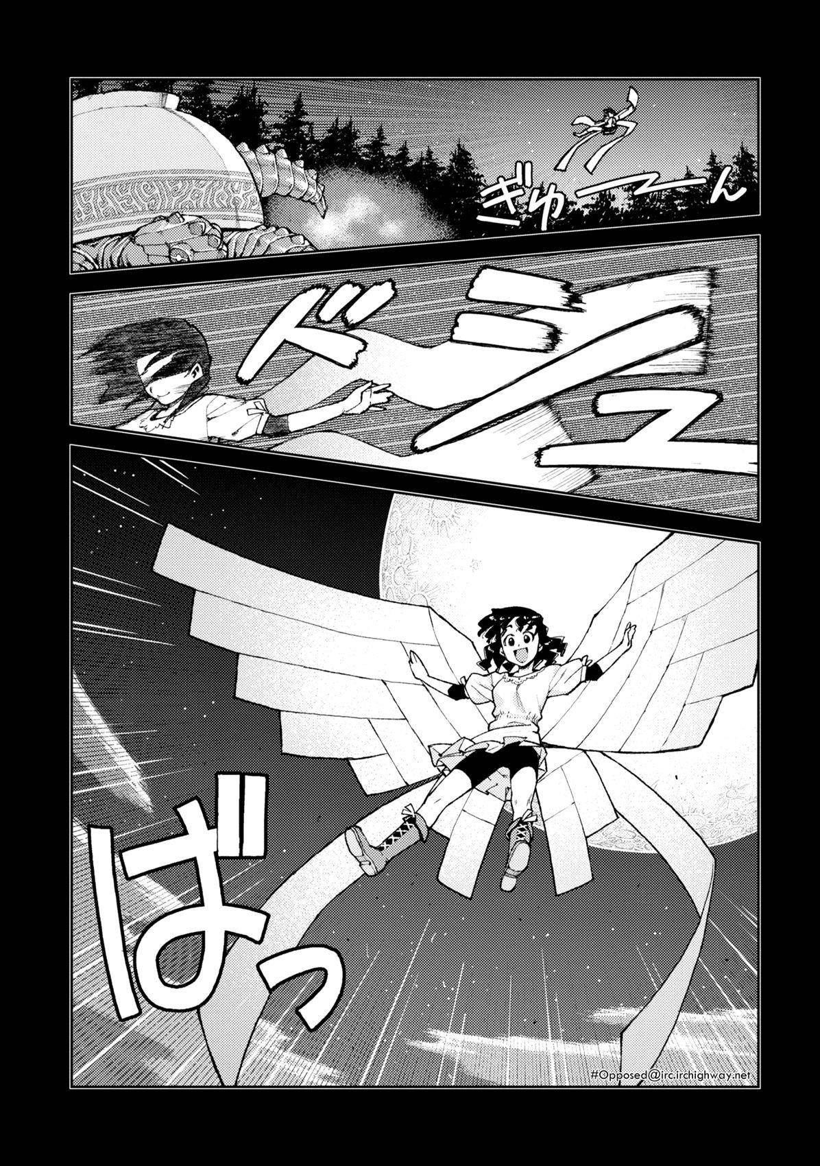 Tsugumomo Chapter 8 image 1