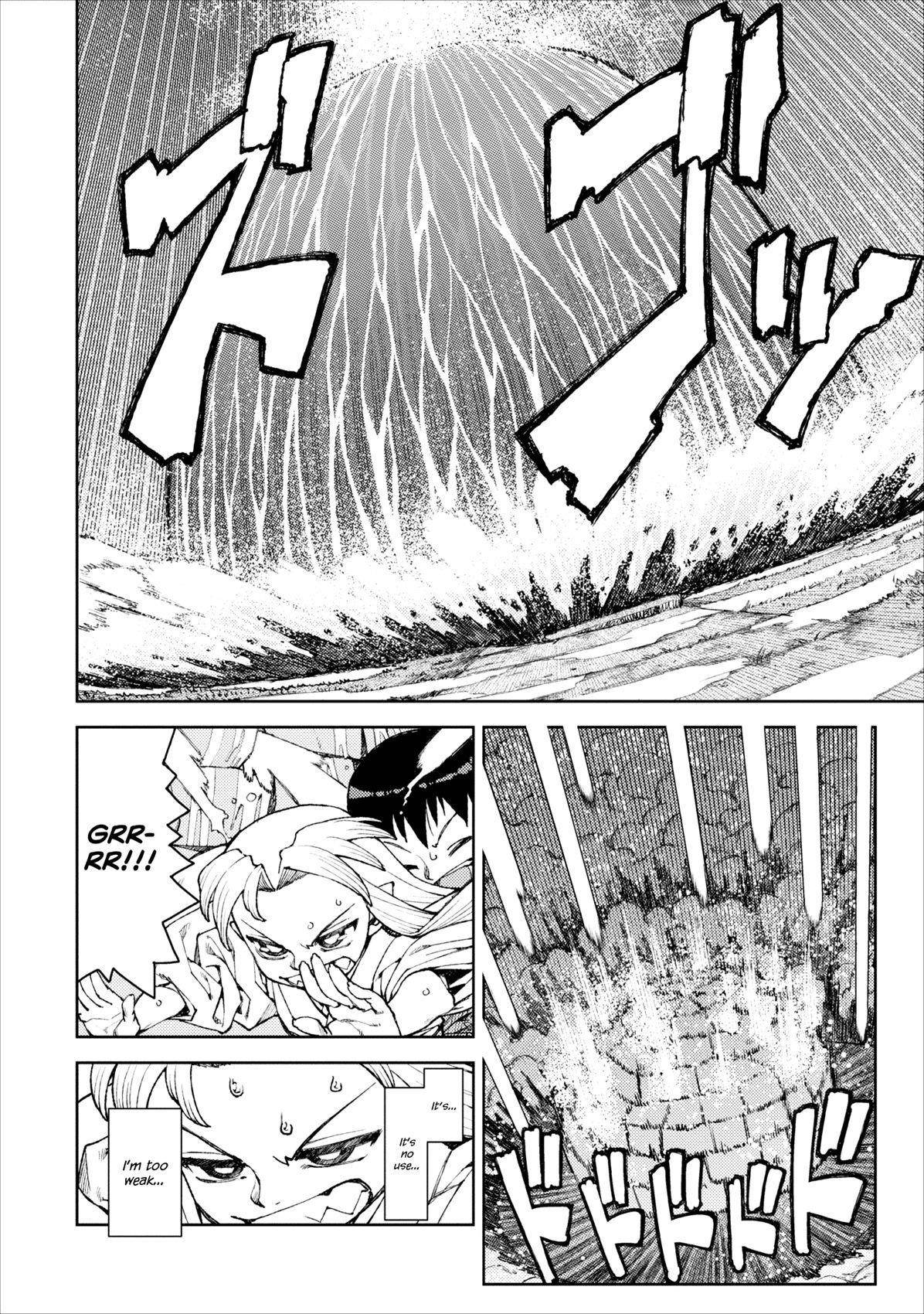 Tsugumomo Chapter 8 image 24