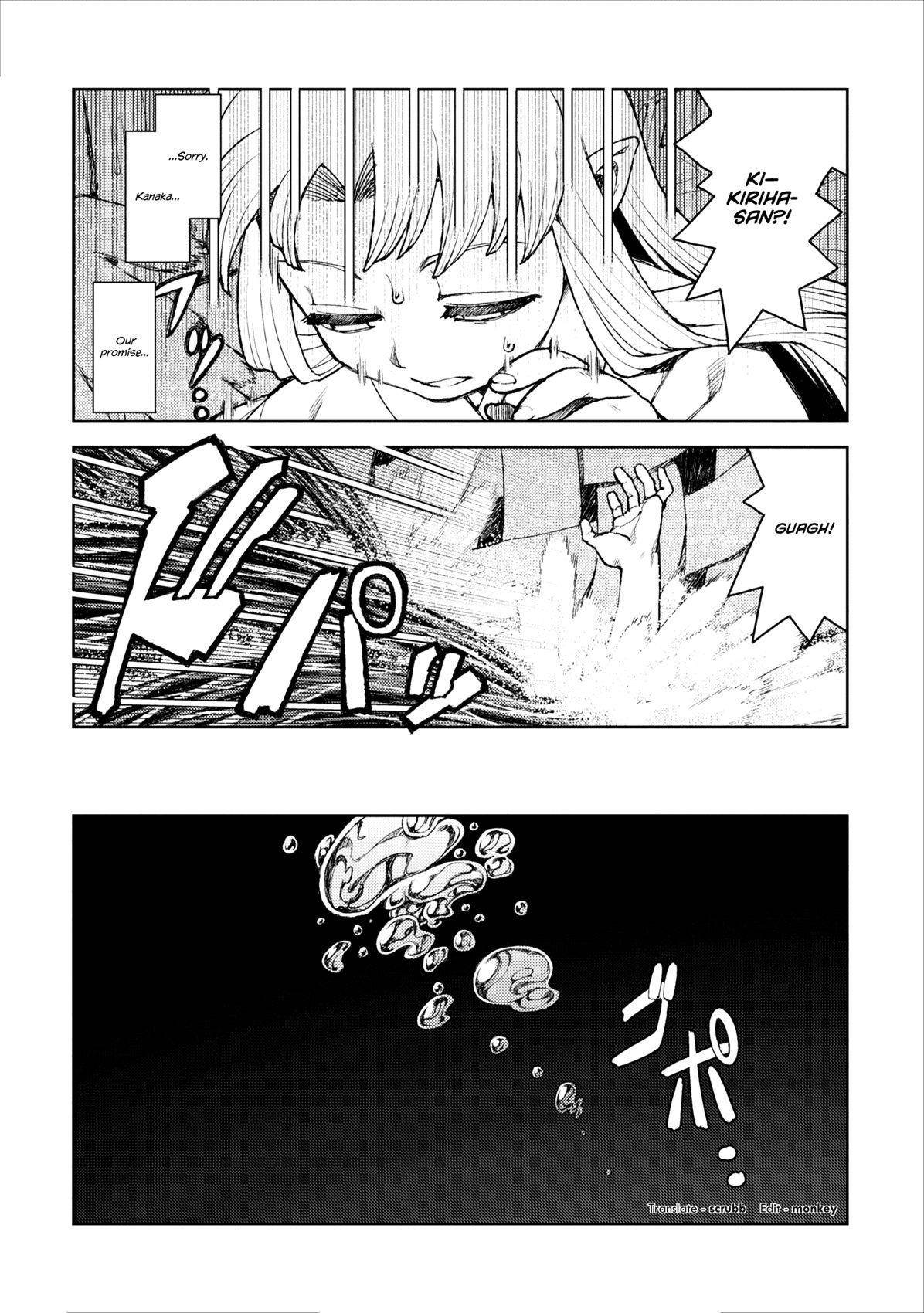 Tsugumomo Chapter 8 image 25