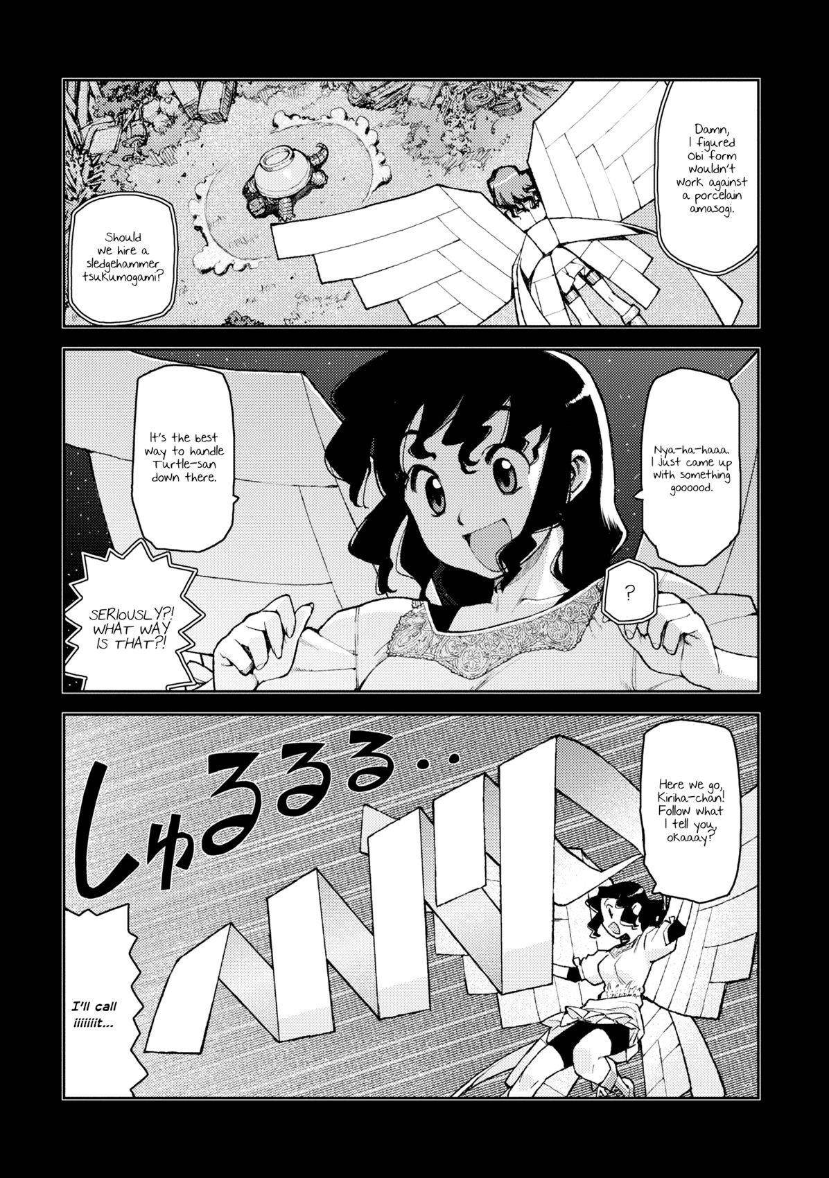 Tsugumomo Chapter 8 image 2
