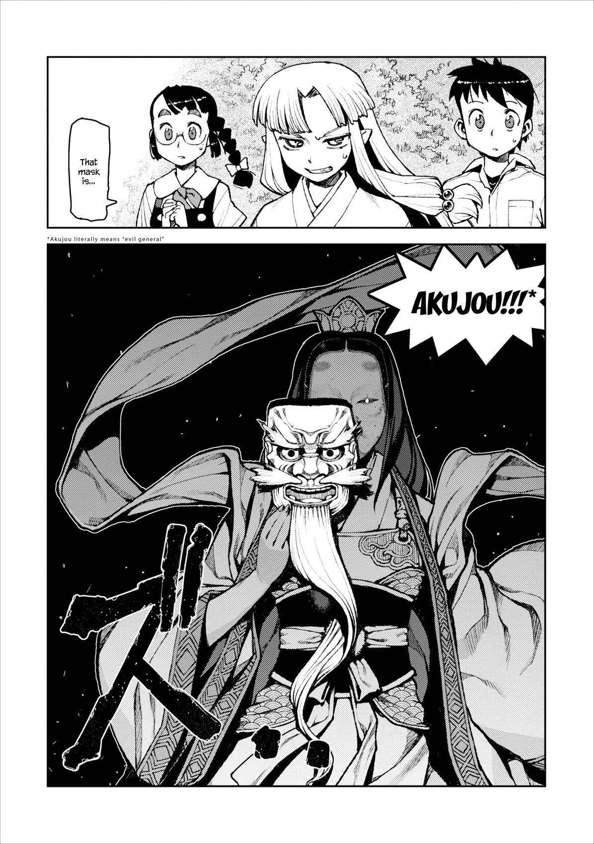 Tsugumomo Chapter 8 image 4