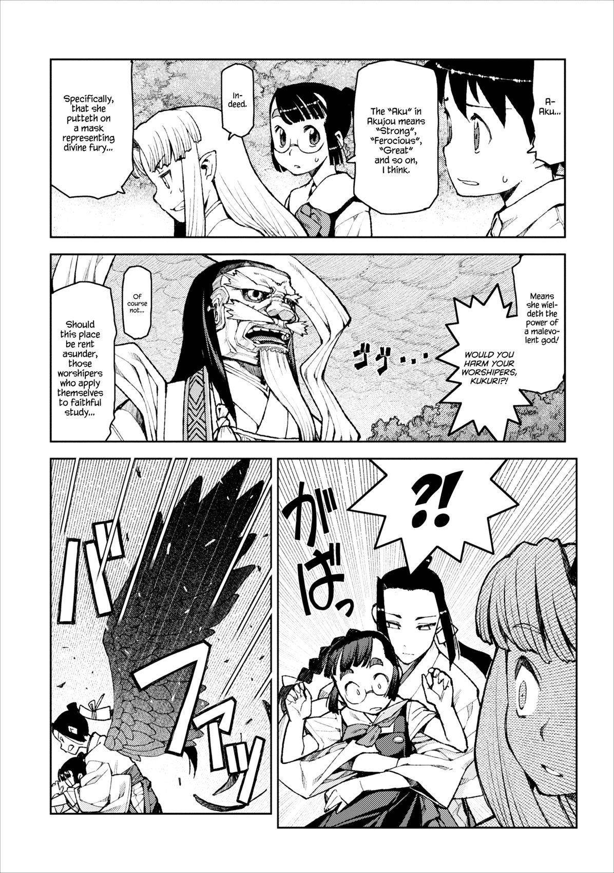 Tsugumomo Chapter 8 image 5