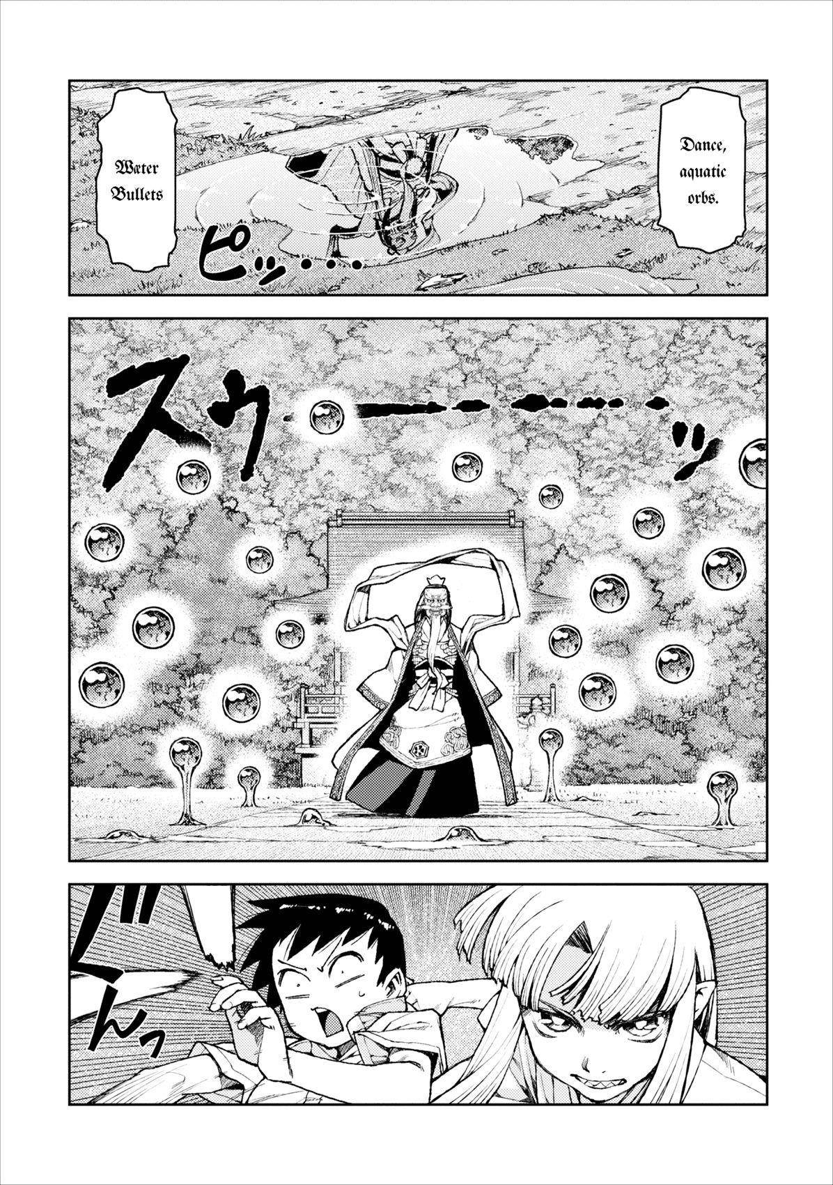 Tsugumomo Chapter 8 image 7