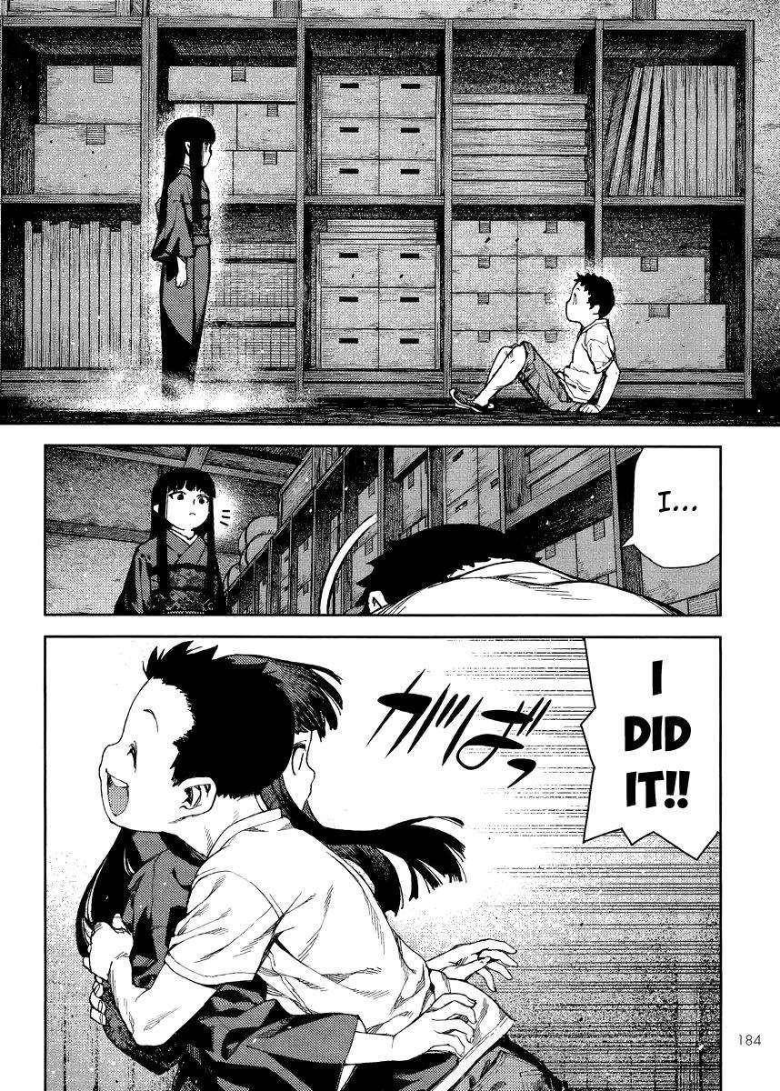 Tsugumomo Chapter 80 image 11