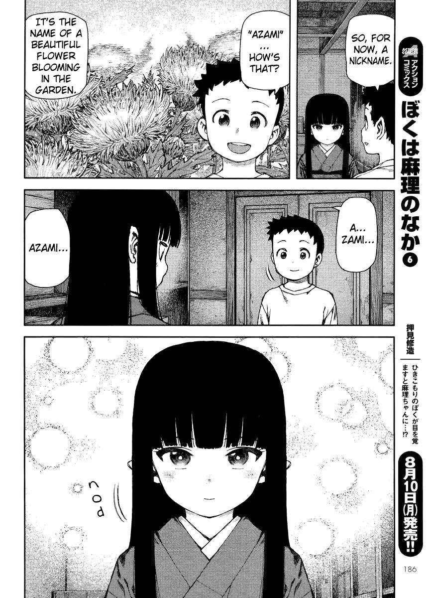 Tsugumomo Chapter 80 image 13