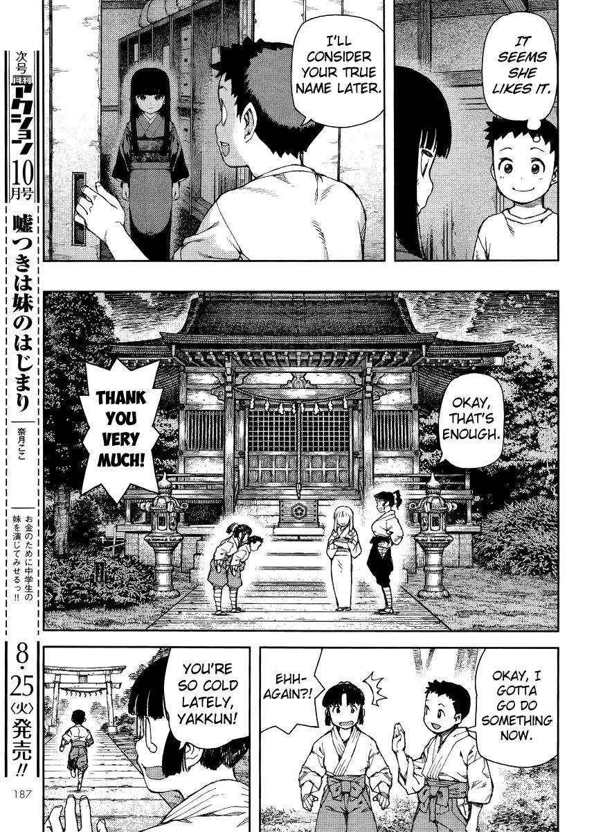 Tsugumomo Chapter 80 image 14