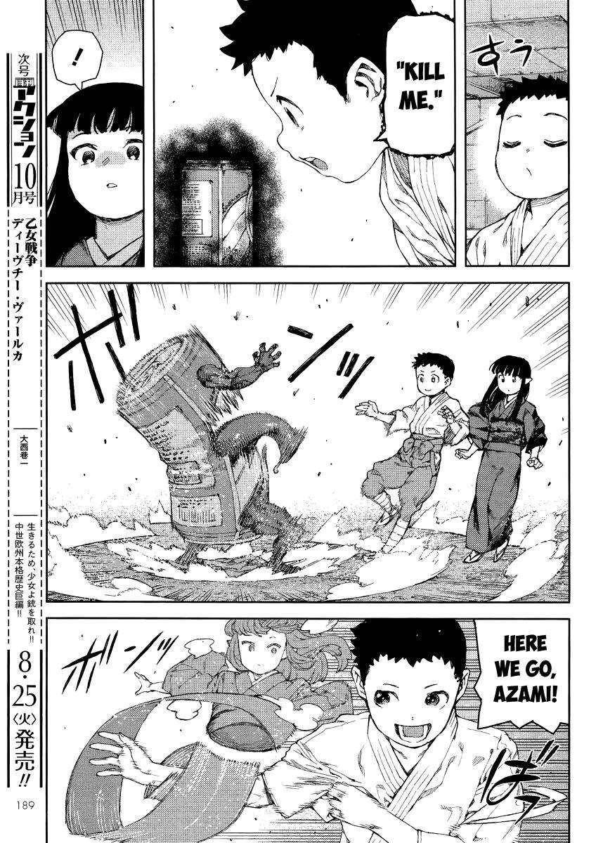 Tsugumomo Chapter 80 image 16