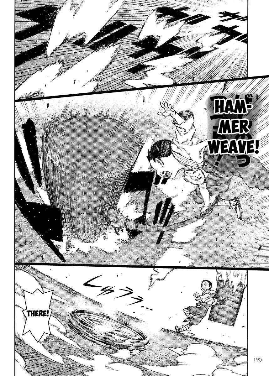Tsugumomo Chapter 80 image 17