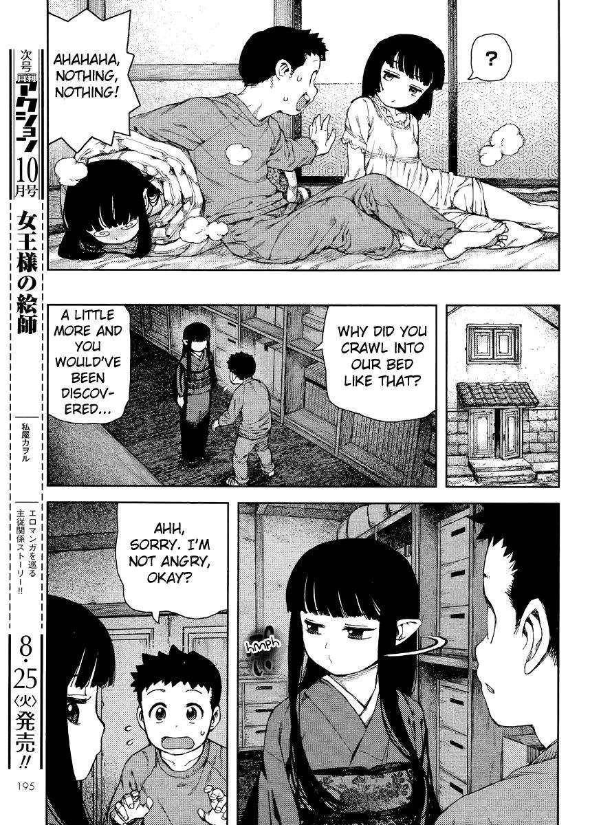 Tsugumomo Chapter 80 image 22