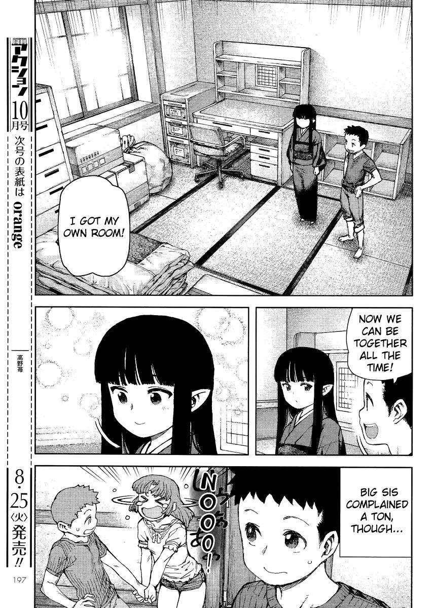 Tsugumomo Chapter 80 image 24