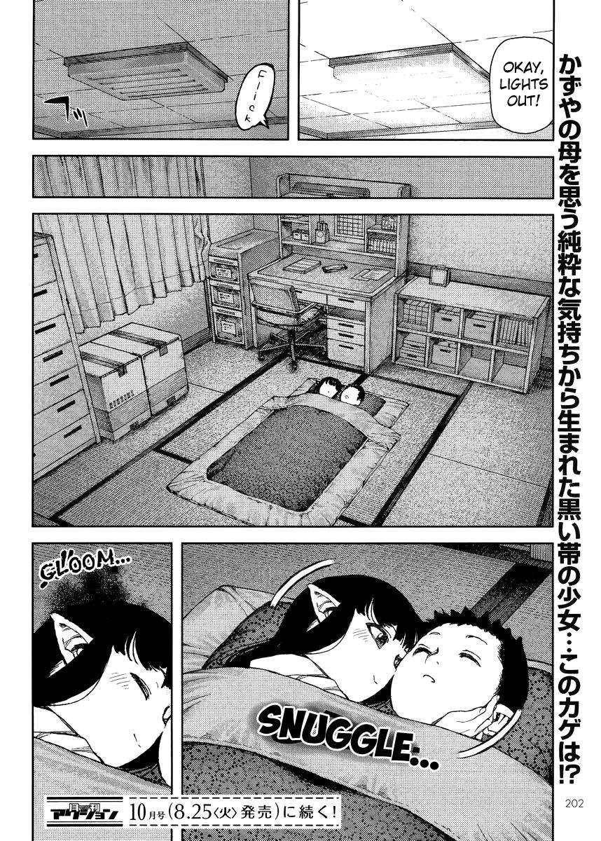 Tsugumomo Chapter 80 image 29