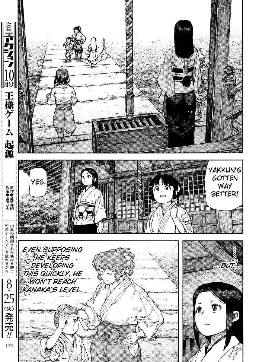 Tsugumomo Chapter 80 image 4
