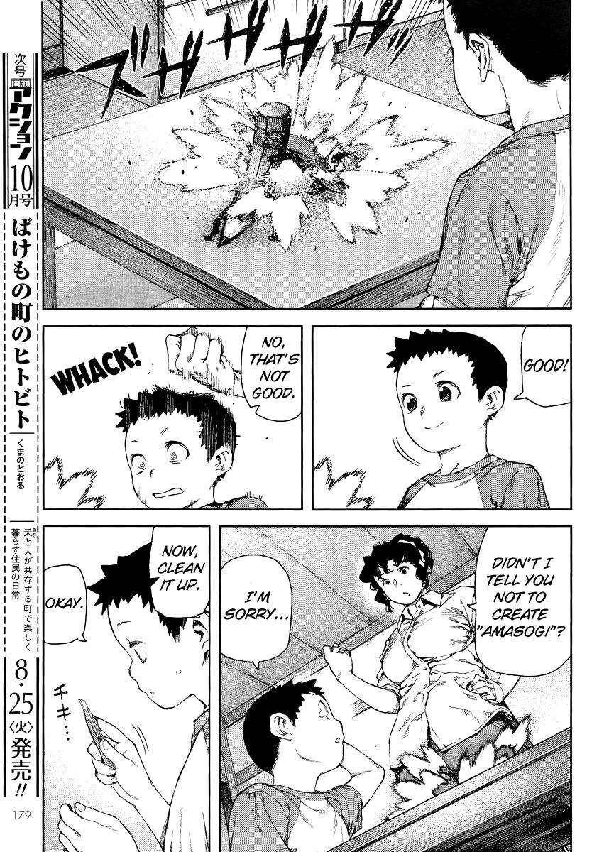 Tsugumomo Chapter 80 image 6