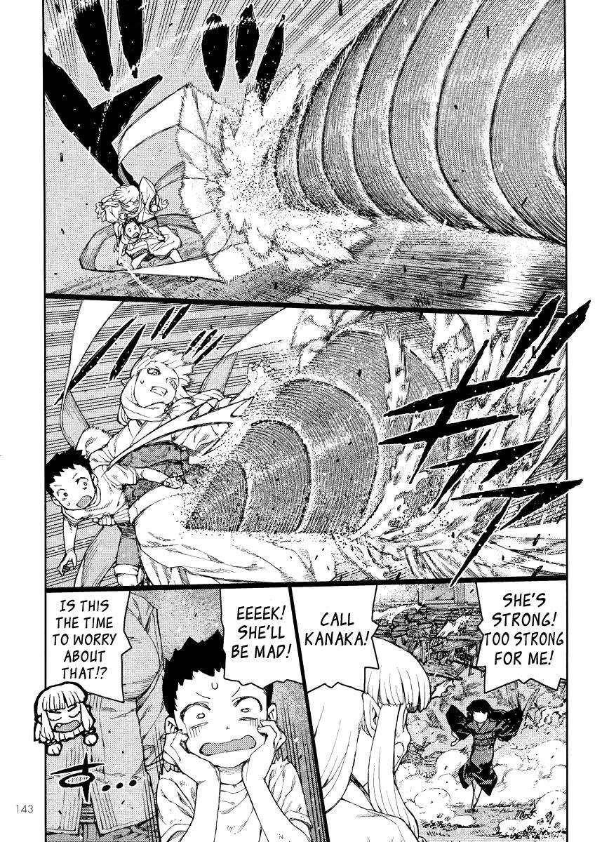 Tsugumomo Chapter 81 image 14