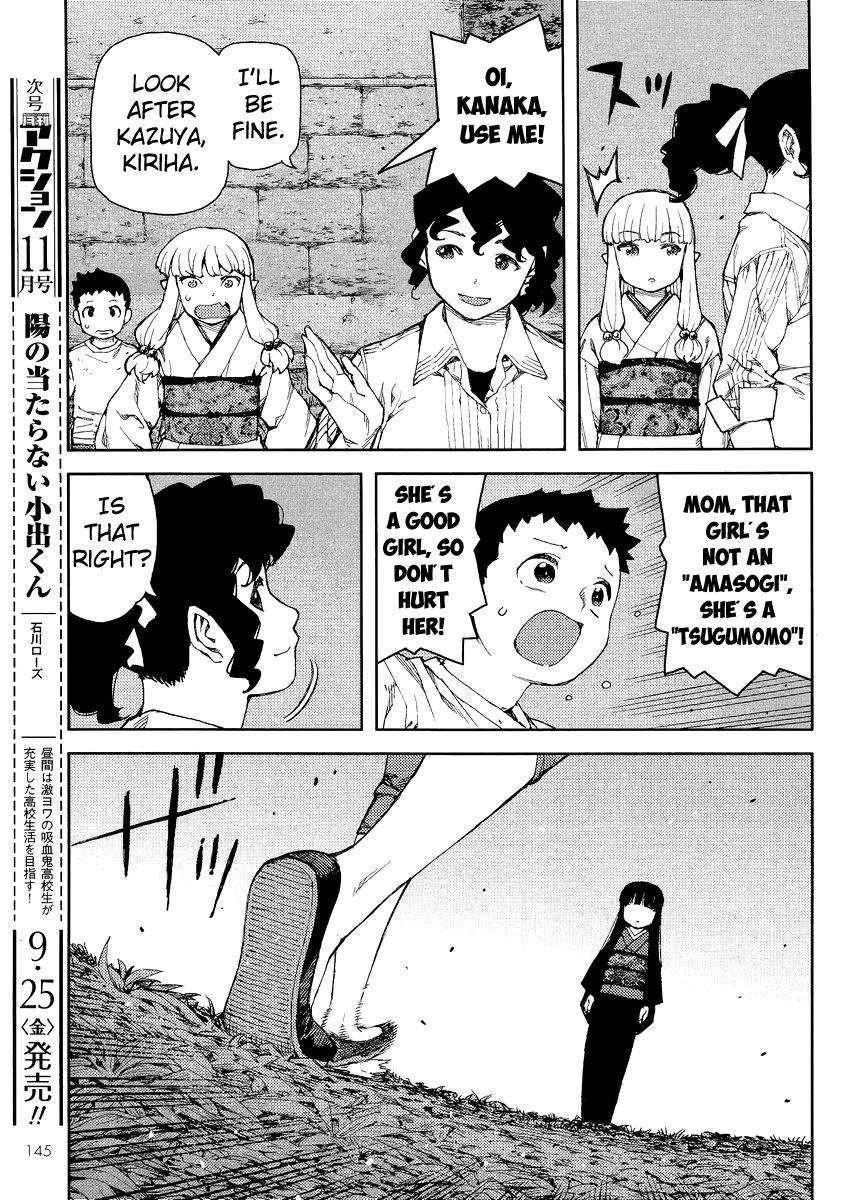 Tsugumomo Chapter 81 image 16