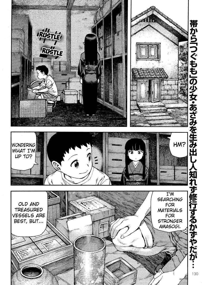 Tsugumomo Chapter 81 image 1