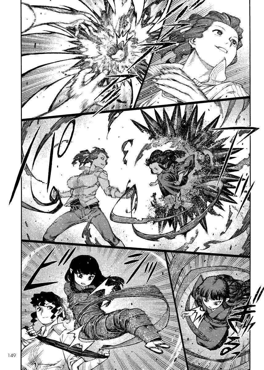 Tsugumomo Chapter 81 image 20