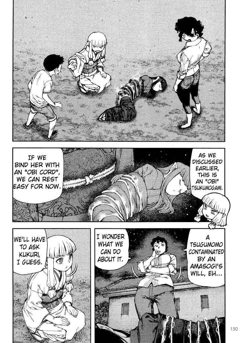 Tsugumomo Chapter 81 image 21