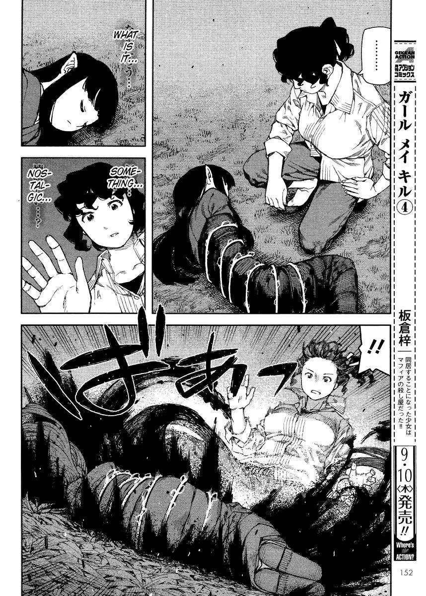 Tsugumomo Chapter 81 image 23