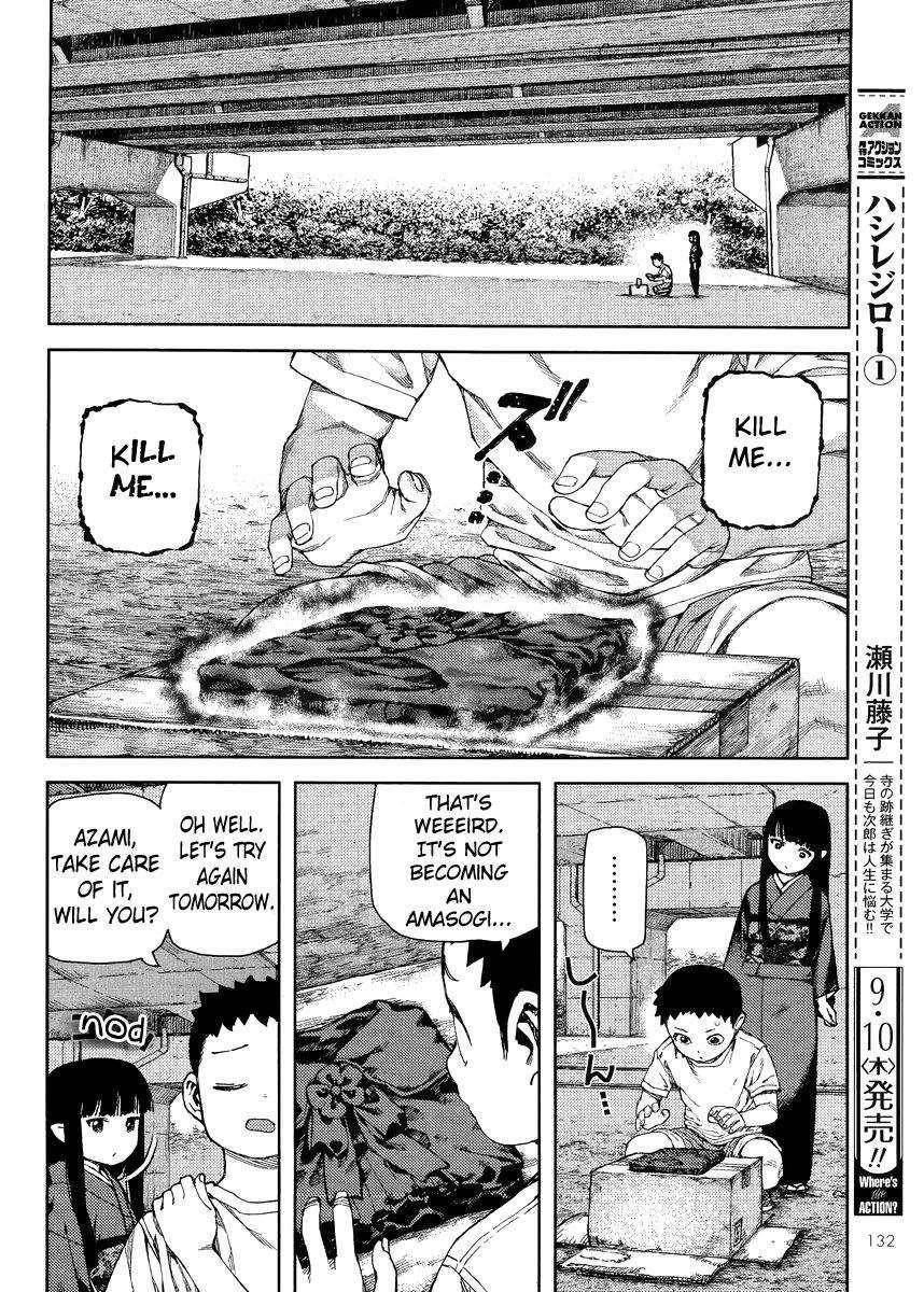 Tsugumomo Chapter 81 image 3