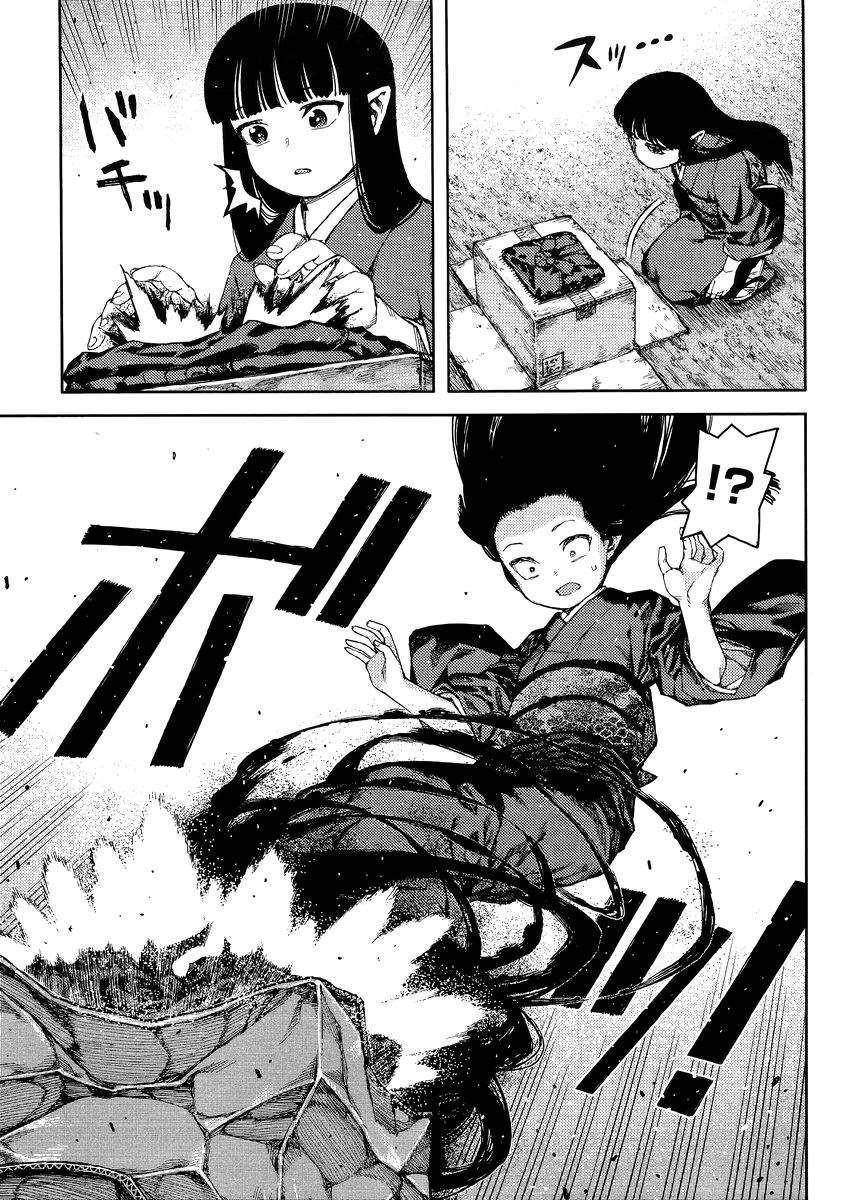 Tsugumomo Chapter 81 image 4