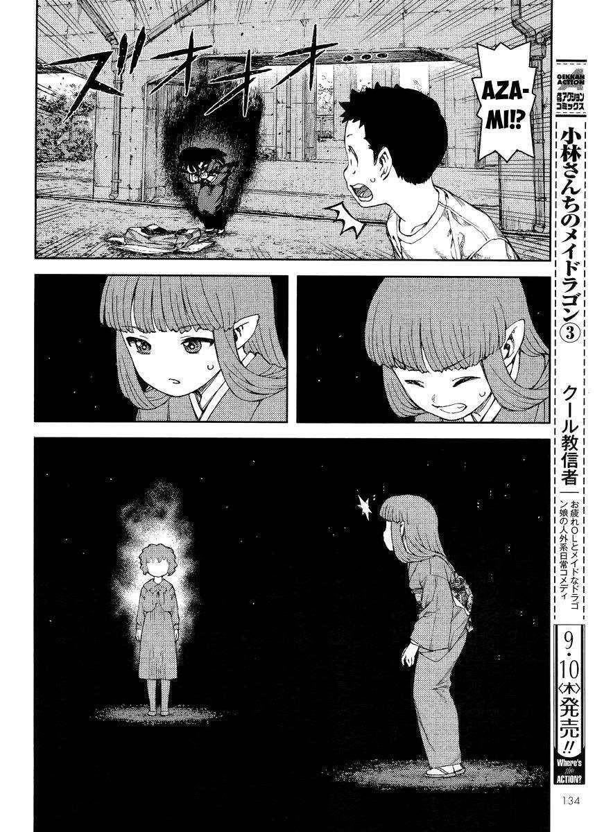 Tsugumomo Chapter 81 image 5