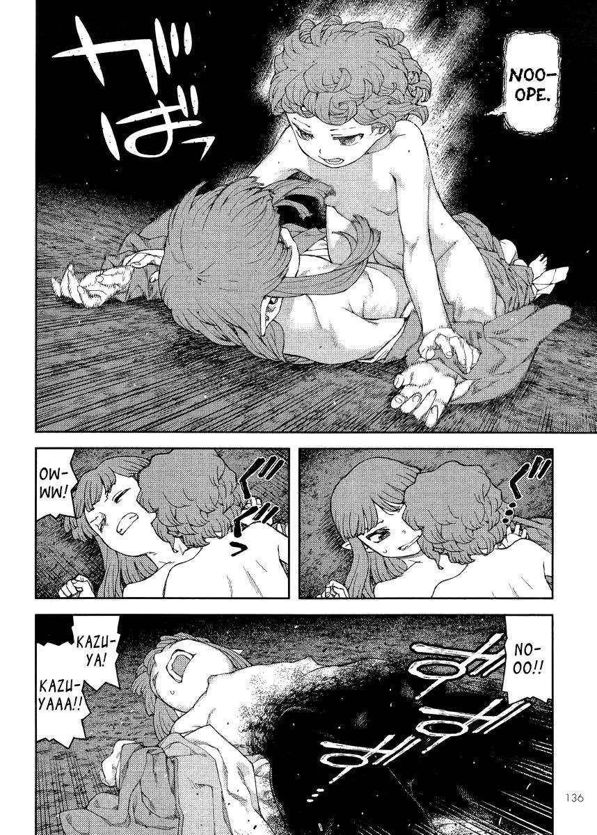 Tsugumomo Chapter 81 image 7
