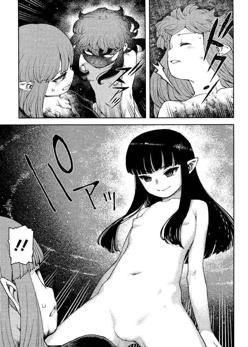 Tsugumomo Chapter 81 image 8