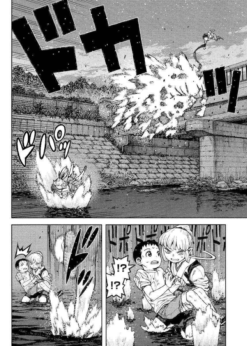 Tsugumomo Chapter 82 image 10