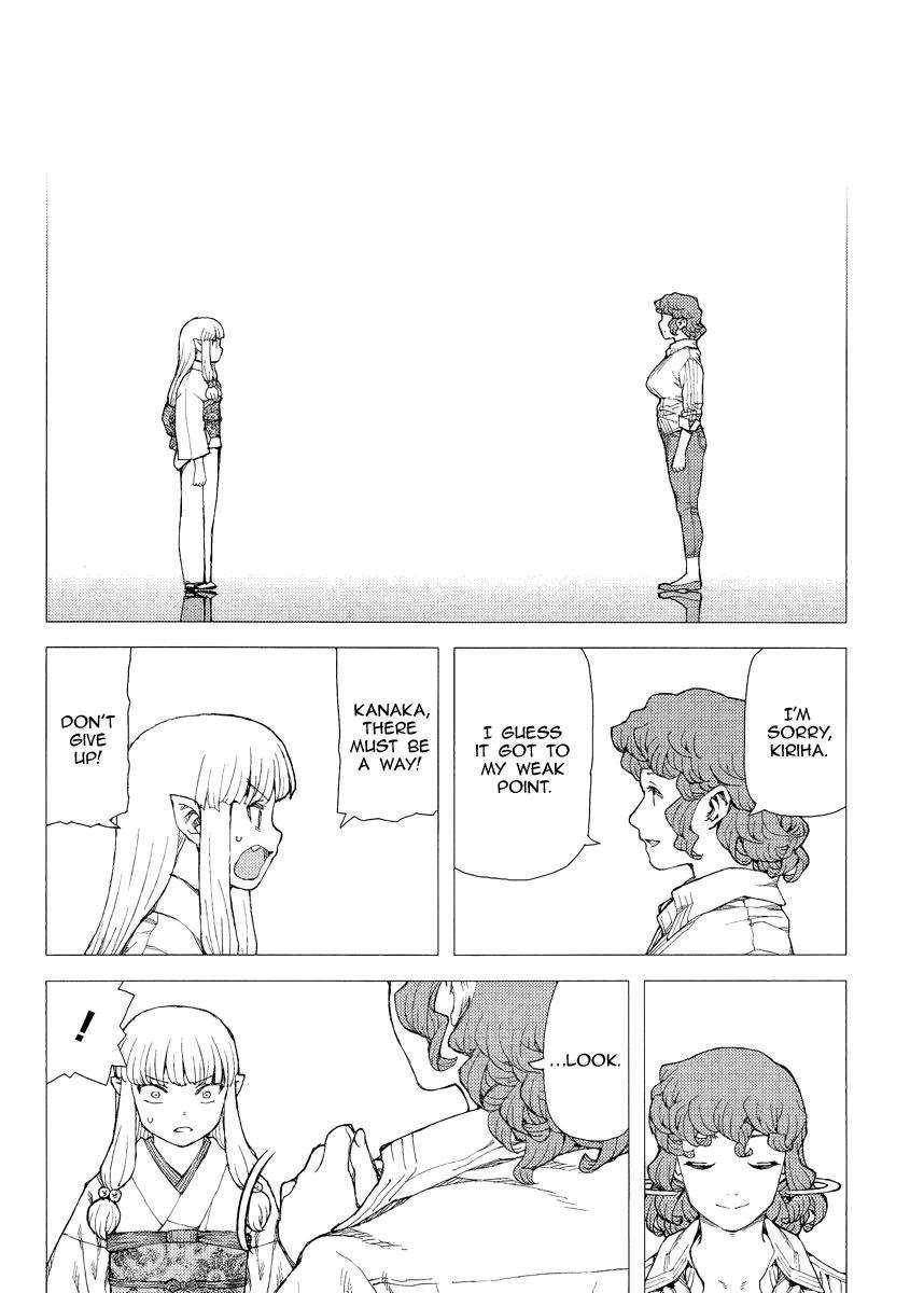 Tsugumomo Chapter 82 image 14