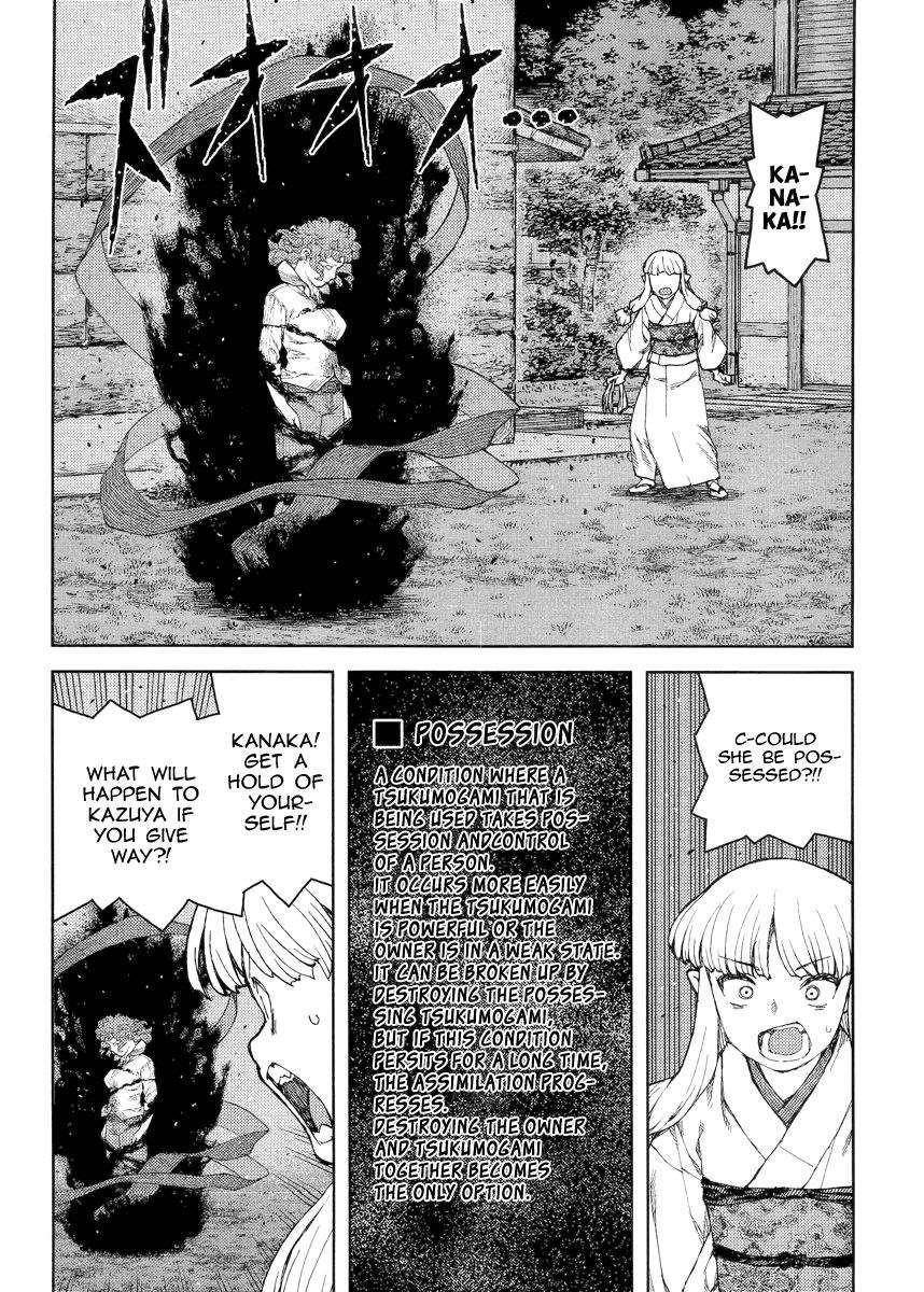 Tsugumomo Chapter 82 image 1