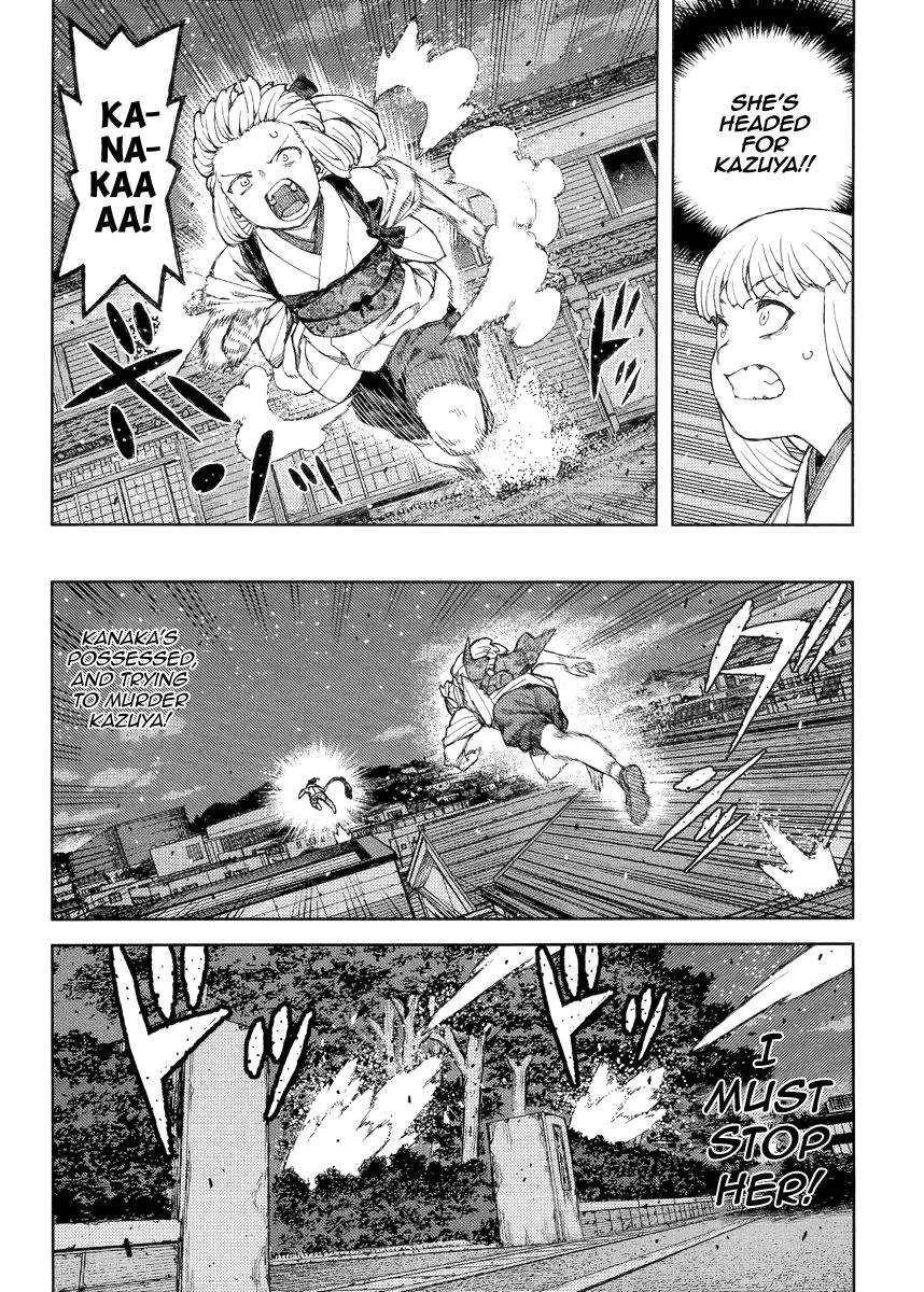 Tsugumomo Chapter 82 image 3