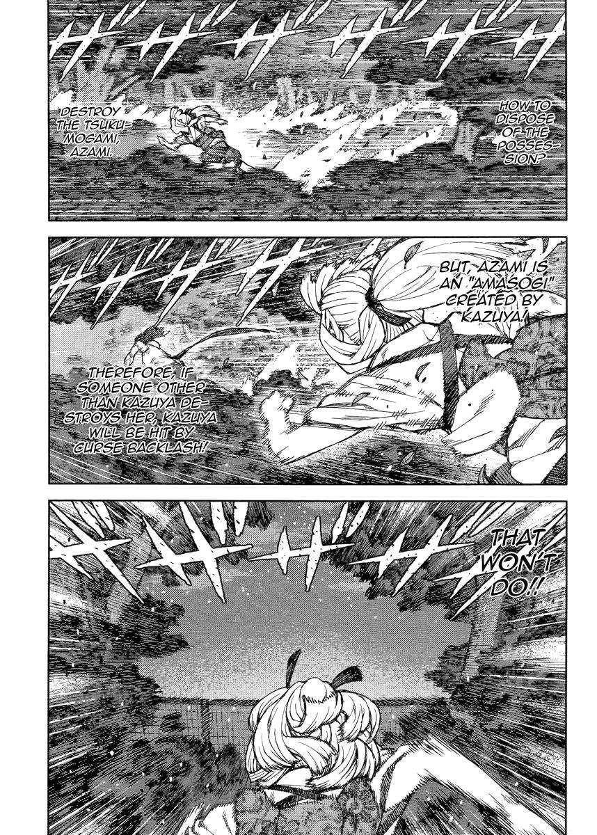 Tsugumomo Chapter 82 image 4
